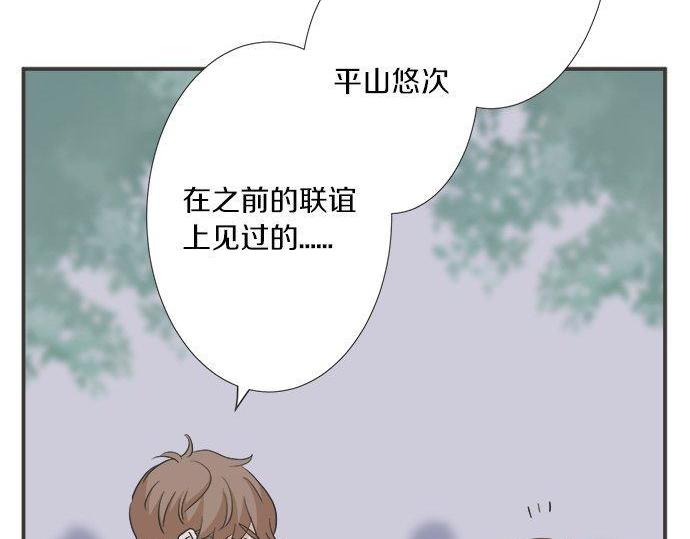 第196话 那时候的&hellip;&hellip;！！(1/2)-第124话