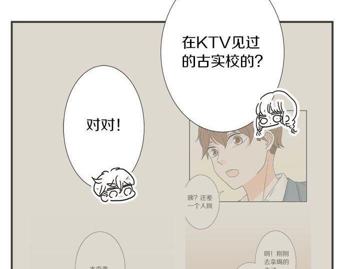 第196话 那时候的&hellip;&hellip;！！(1/2)-第124话