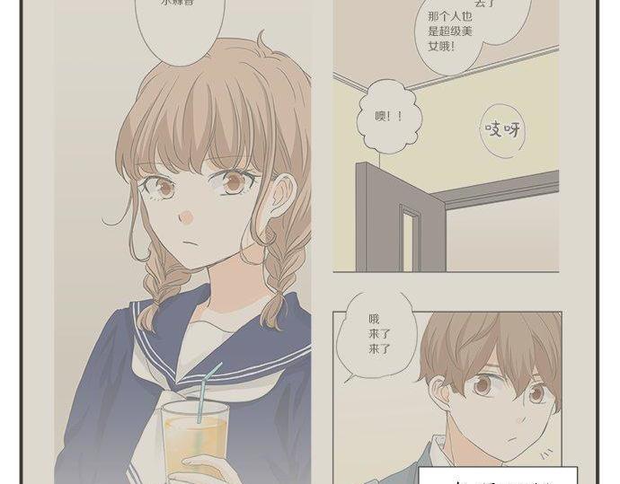 第196话 那时候的&hellip;&hellip;！！(1/2)-第124话