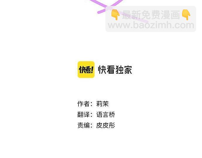第196话 那时候的&hellip;&hellip;！！(1/2)-第124话