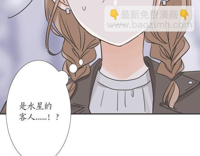 第196话 那时候的&hellip;&hellip;！！(1/2)-第124话