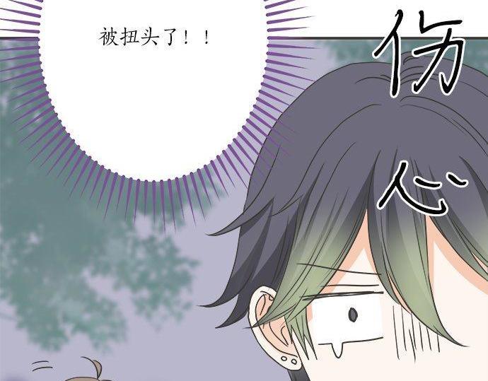 第196话 那时候的&hellip;&hellip;！！(1/2)-第124话