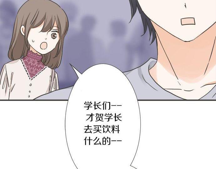 第196话 那时候的&hellip;&hellip;！！(1/2)-第124话