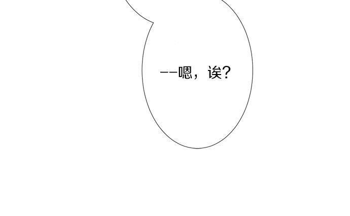 第196话 那时候的&hellip;&hellip;！！(1/2)-第124话