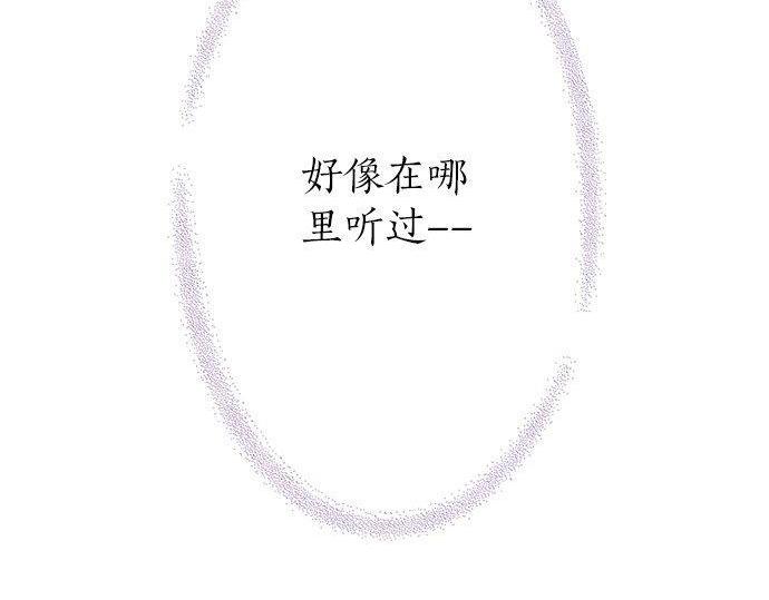 第196话 那时候的&hellip;&hellip;！！(1/2)-第124话