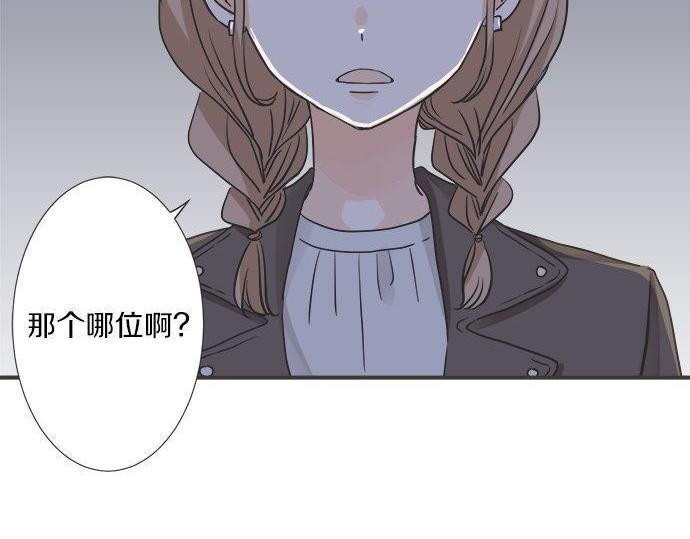 第196话 那时候的&hellip;&hellip;！！(1/2)-第124话