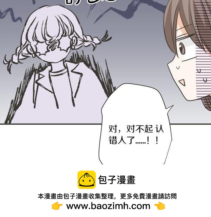 第196话 那时候的&hellip;&hellip;！！(1/2)-第124话