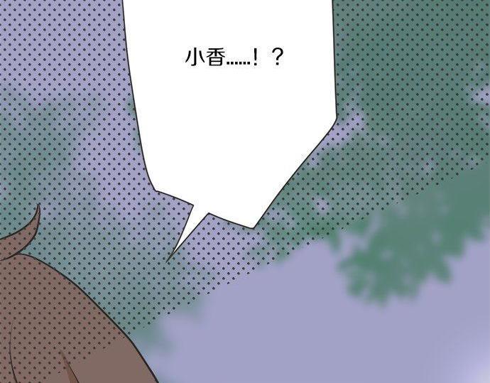 第196话 那时候的&hellip;&hellip;！！(1/2)-第124话