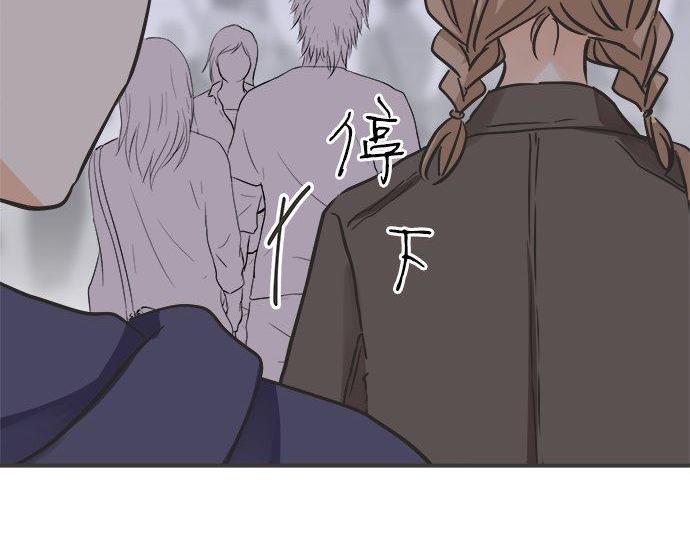 第196话 那时候的&hellip;&hellip;！！(1/2)-第124话