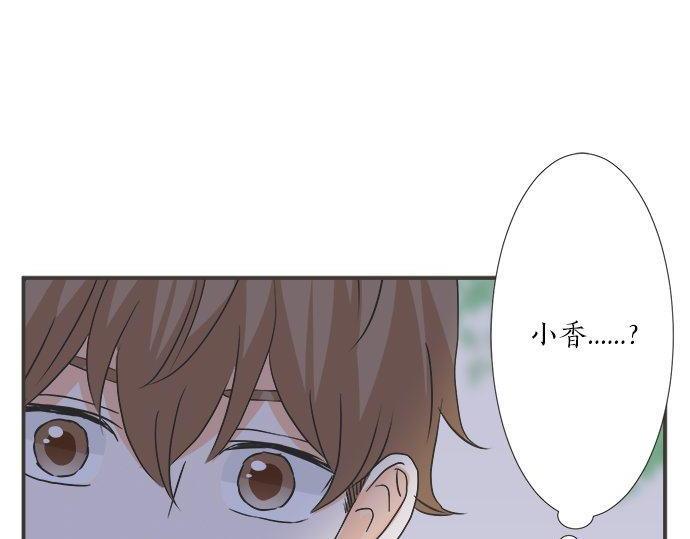 第196话 那时候的&hellip;&hellip;！！(1/2)-第124话