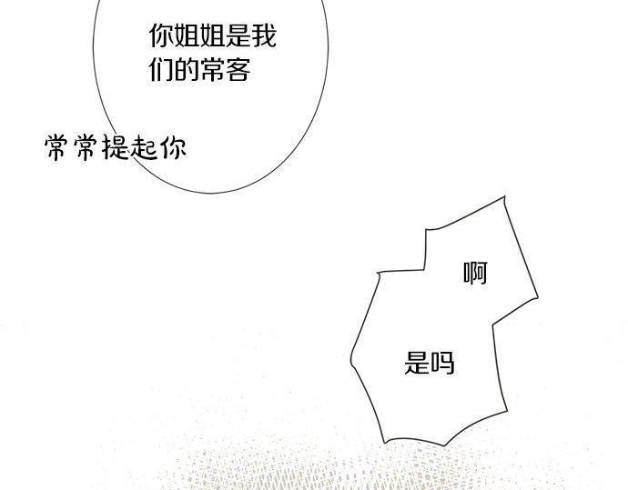 第198话 第一发现者(1/2)-第126话