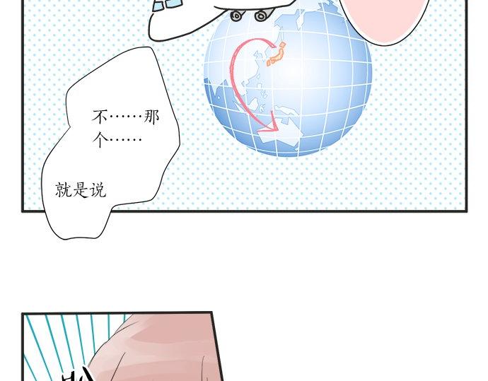 第22话 混乱的内心(1/2)-第22话