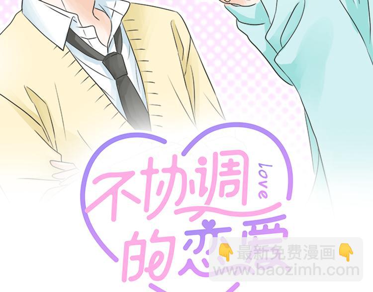 第22话 混乱的内心(1/2)-第22话