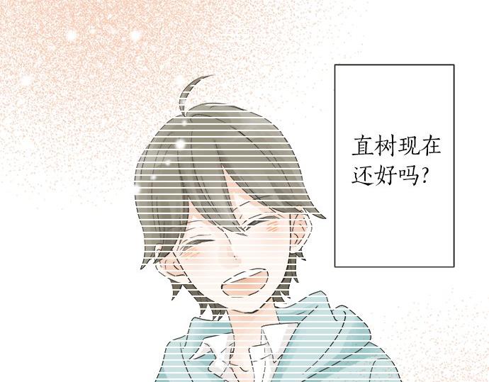 第22话 混乱的内心(1/2)-第22话