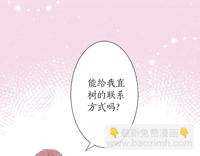 第22话 混乱的内心(1/2)-第22话