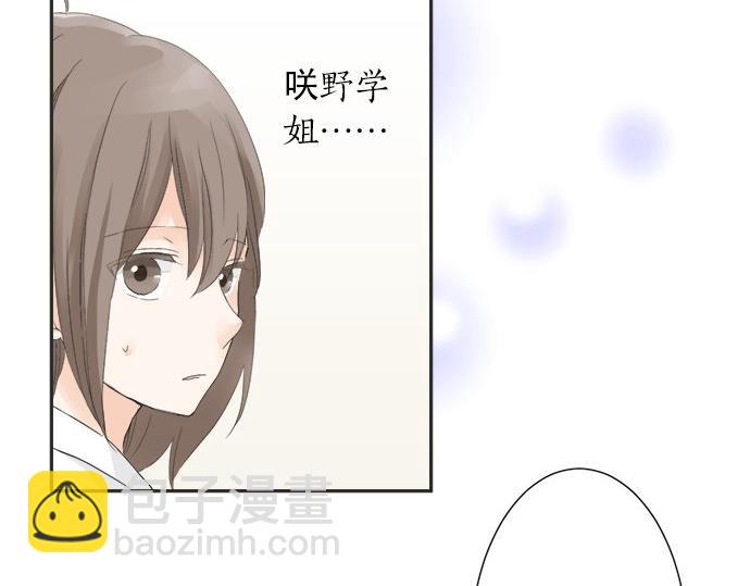 第22话 混乱的内心(1/2)-第22话