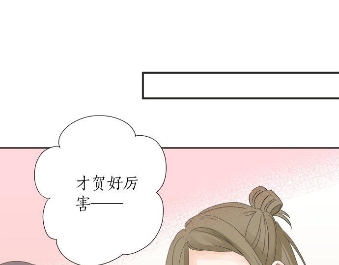 第22话 混乱的内心(1/2)-第22话