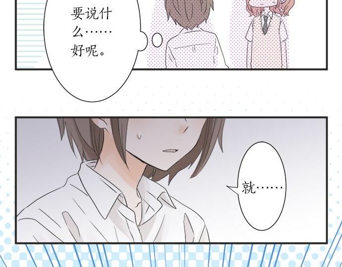 第22话 混乱的内心(1/2)-第22话
