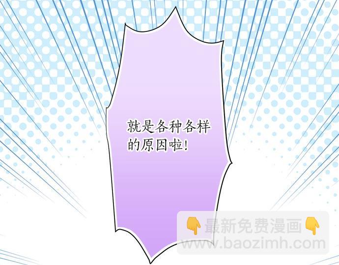 第22话 混乱的内心(1/2)-第22话
