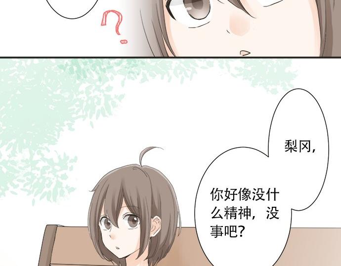 第24话 联系(1/2)-第24话