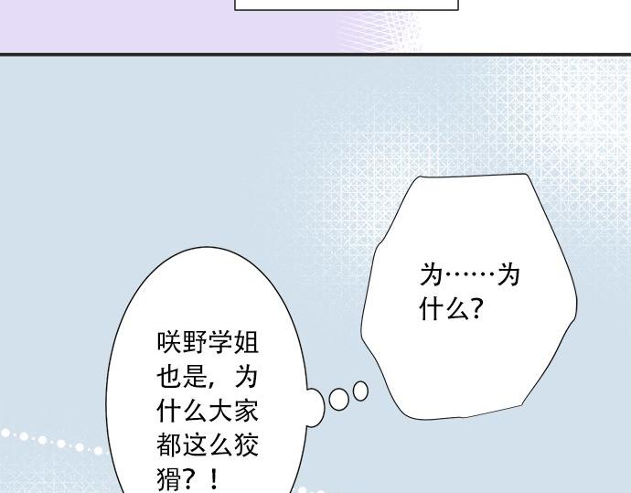 第24话 联系(1/2)-第24话
