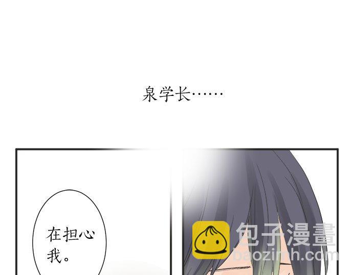 第24话 联系(1/2)-第24话