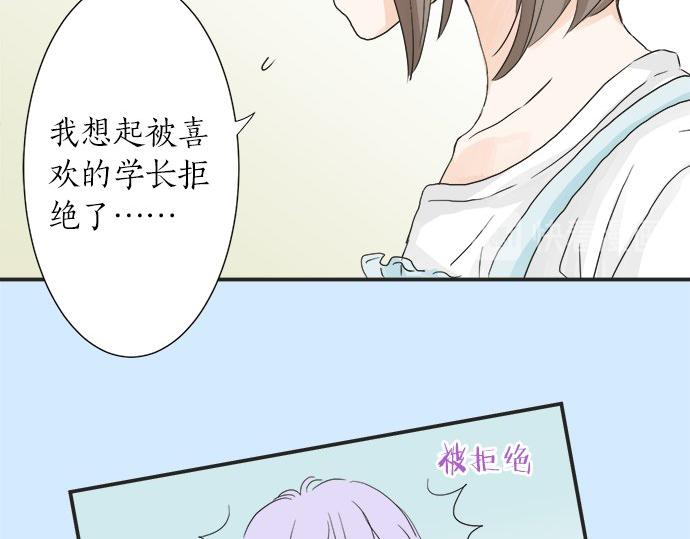第24话 联系(1/2)-第24话