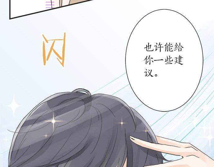 第24话 联系(1/2)-第24话