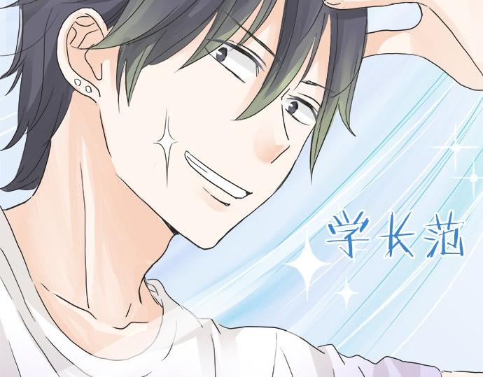第24话 联系(1/2)-第24话
