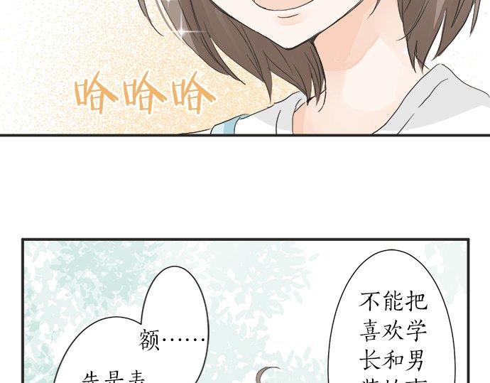 第24话 联系(1/2)-第24话