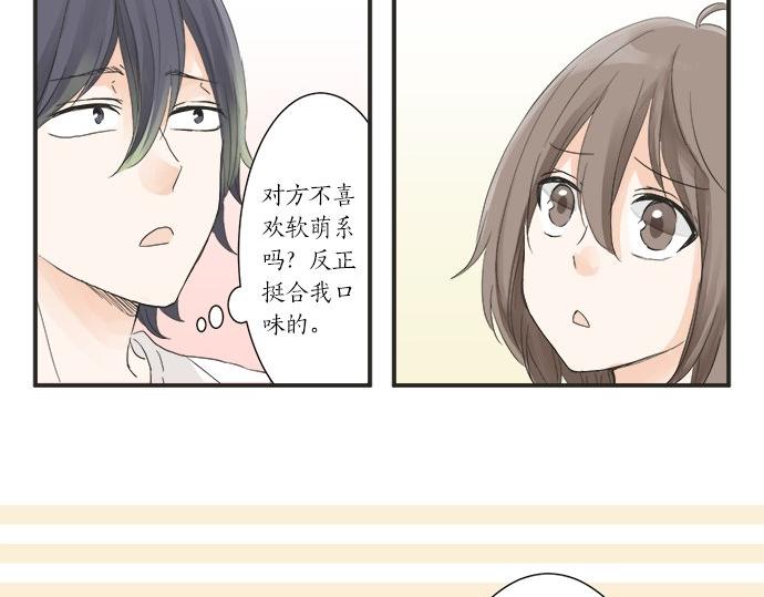第24话 联系(1/2)-第24话