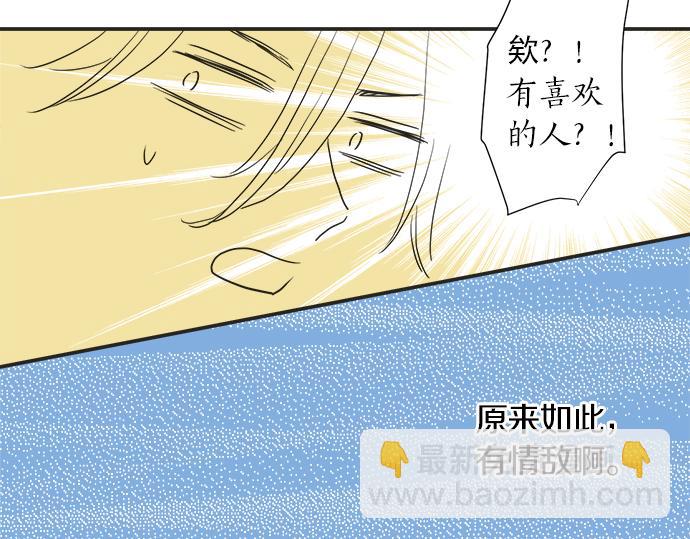 第24话 联系(1/2)-第24话