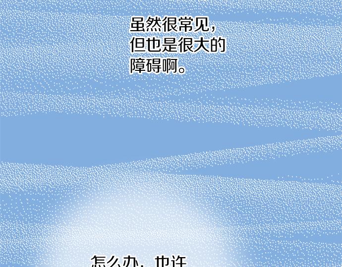 第24话 联系(1/2)-第24话