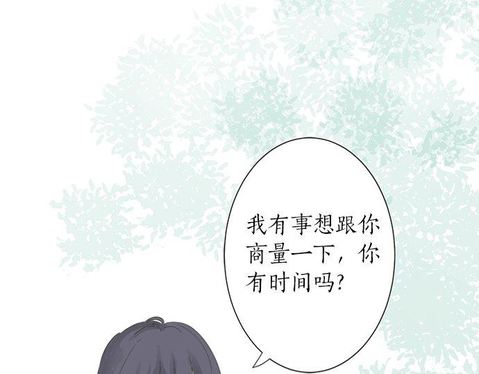 第24话 联系(1/2)-第24话