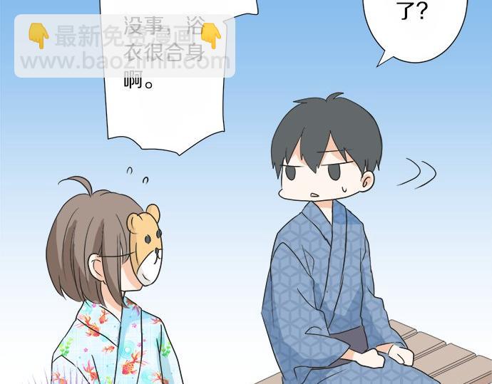 第26话 这个夏天最美好的回忆(1/2)-第26话
