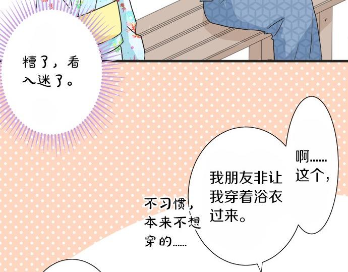 第26话 这个夏天最美好的回忆(1/2)-第26话