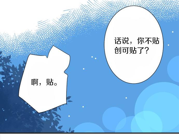 第26话 这个夏天最美好的回忆(1/2)-第26话