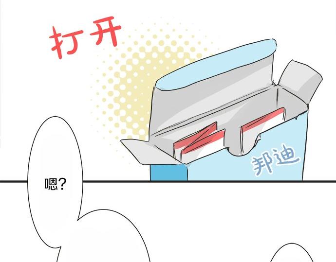 第26话 这个夏天最美好的回忆(1/2)-第26话