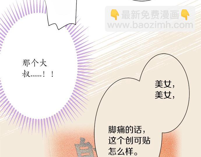 第26话 这个夏天最美好的回忆(1/2)-第26话