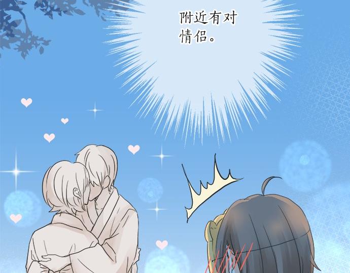 第26话 这个夏天最美好的回忆(1/2)-第26话