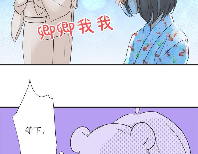 第26话 这个夏天最美好的回忆(1/2)-第26话