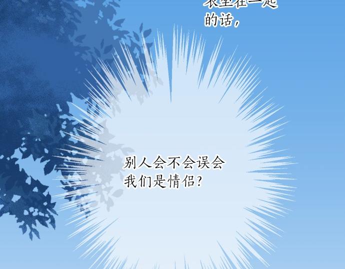 第26话 这个夏天最美好的回忆(1/2)-第26话