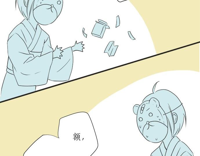第26话 这个夏天最美好的回忆(1/2)-第26话