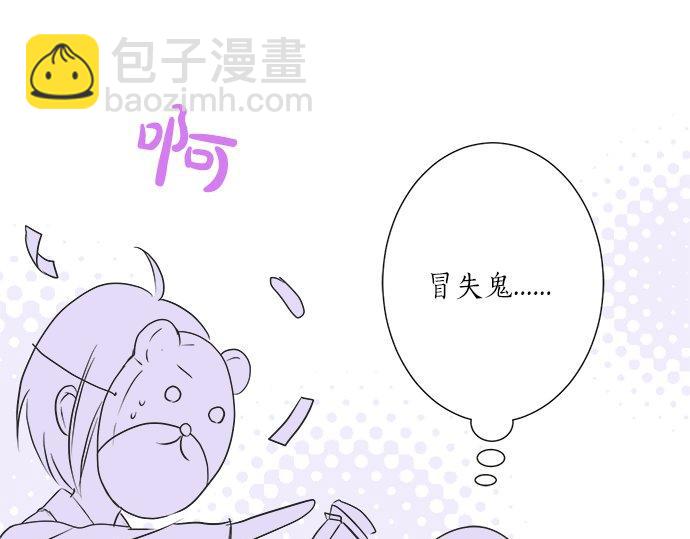 第26话 这个夏天最美好的回忆(1/2)-第26话