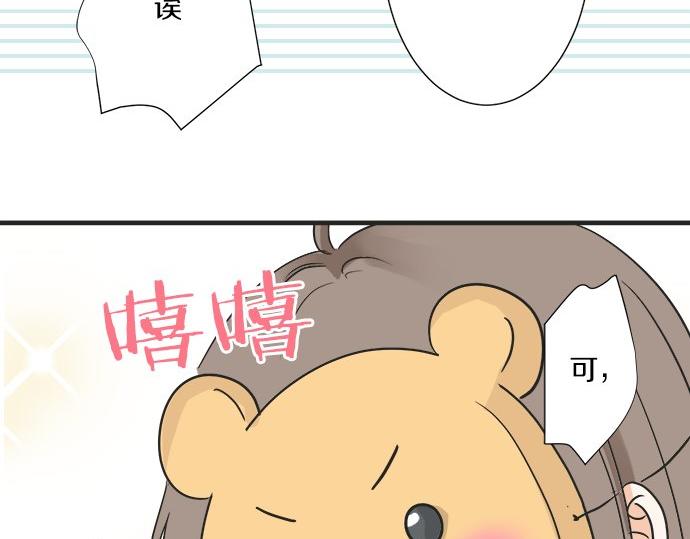第26话 这个夏天最美好的回忆(1/2)-第26话