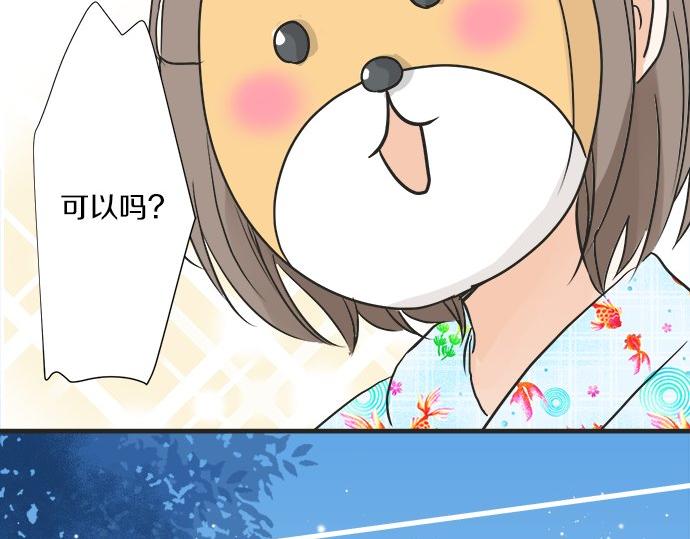 第26话 这个夏天最美好的回忆(1/2)-第26话