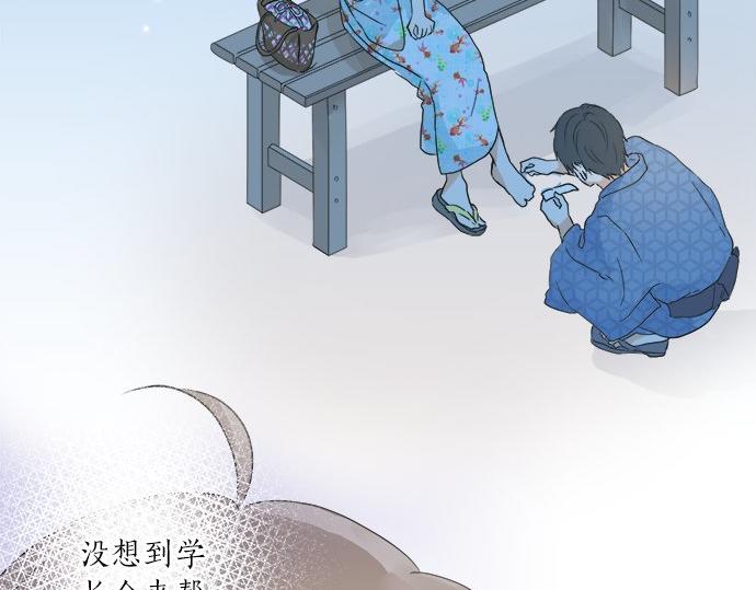 第26话 这个夏天最美好的回忆(1/2)-第26话