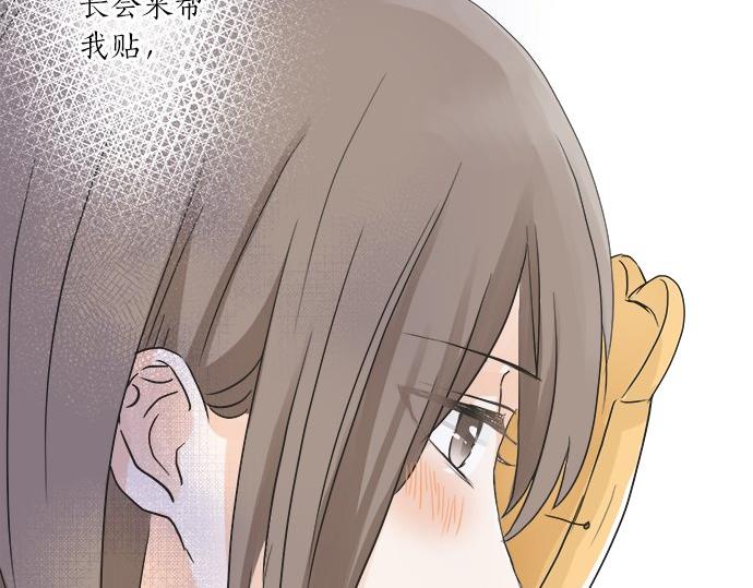 第26话 这个夏天最美好的回忆(1/2)-第26话