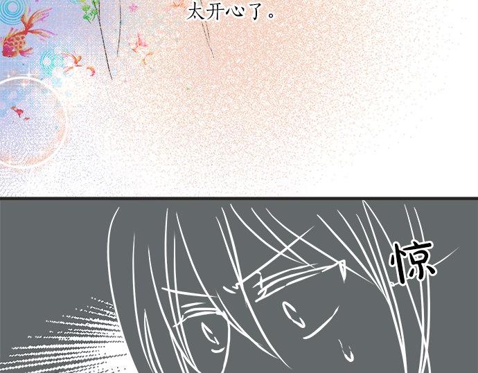 第26话 这个夏天最美好的回忆(1/2)-第26话