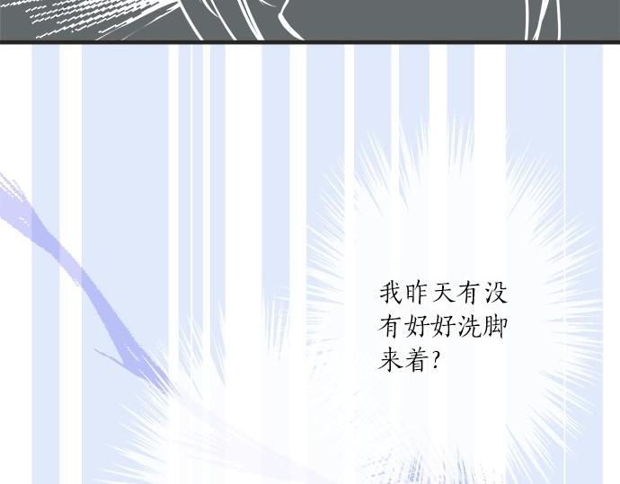 第26话 这个夏天最美好的回忆(1/2)-第26话